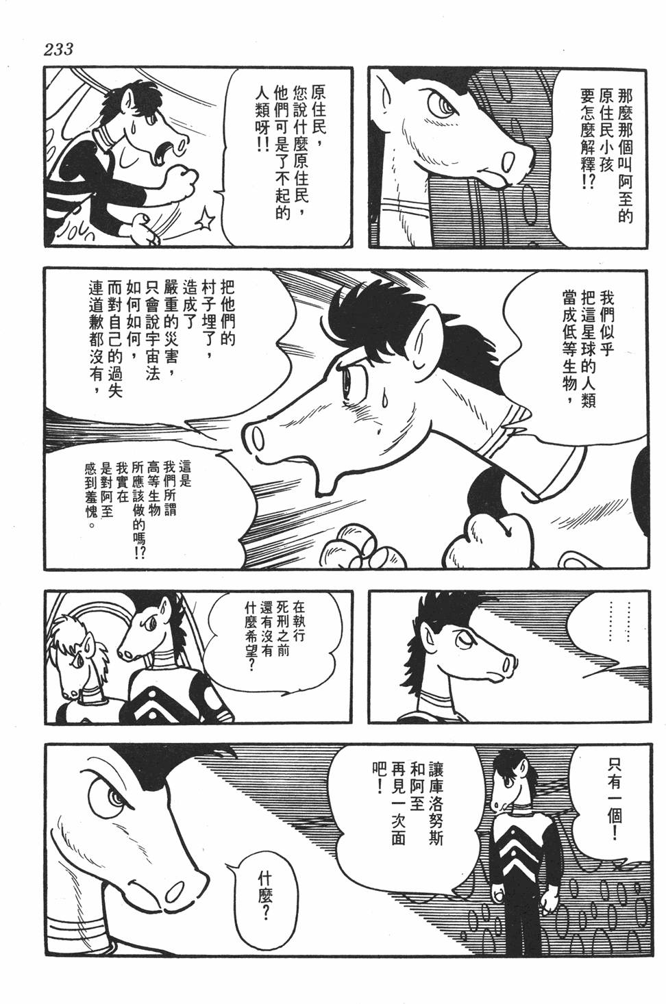第229页