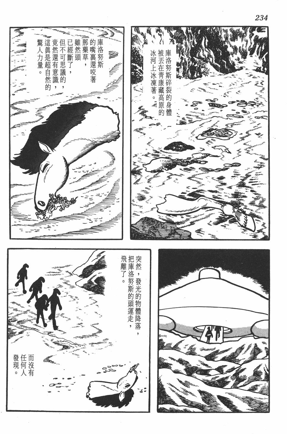 第230页