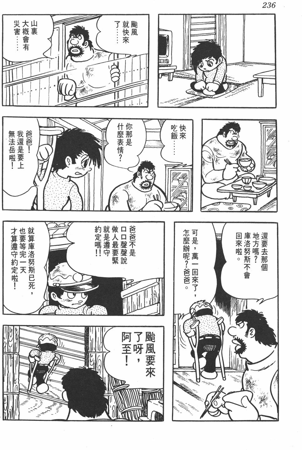 第232页
