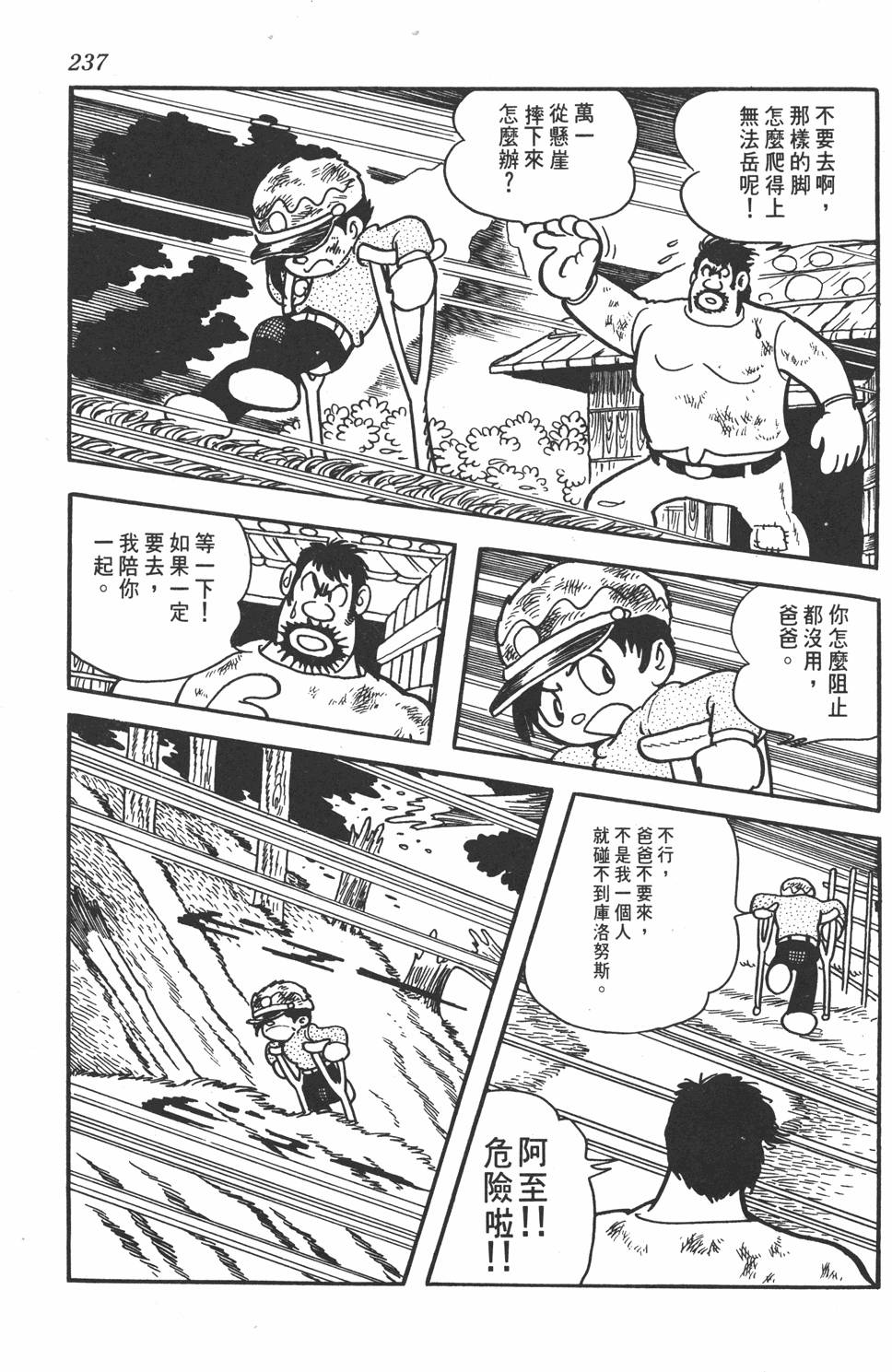 第233页