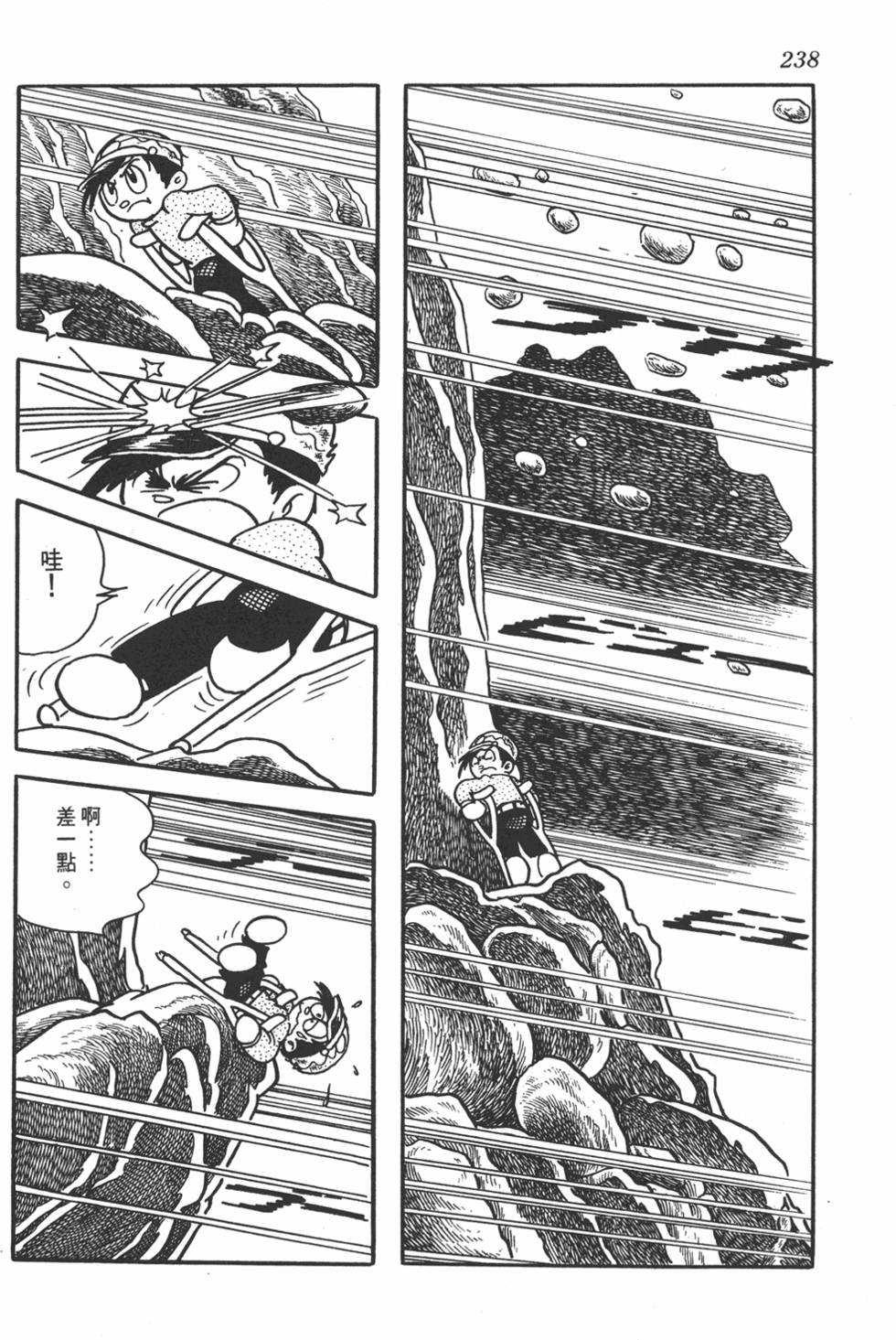 第234页
