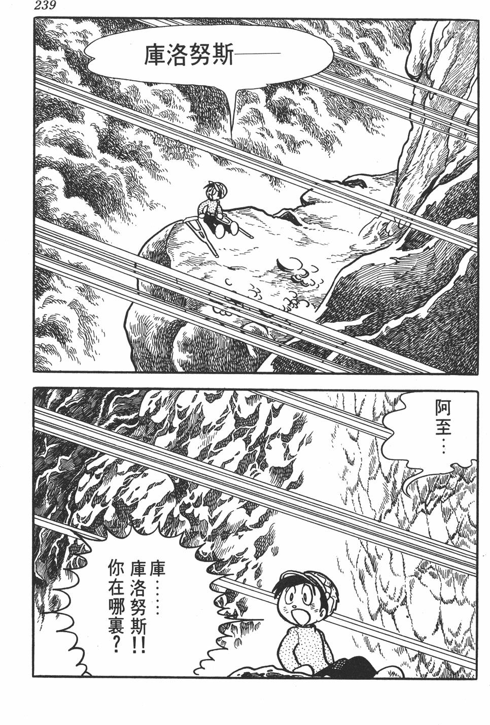 第235页