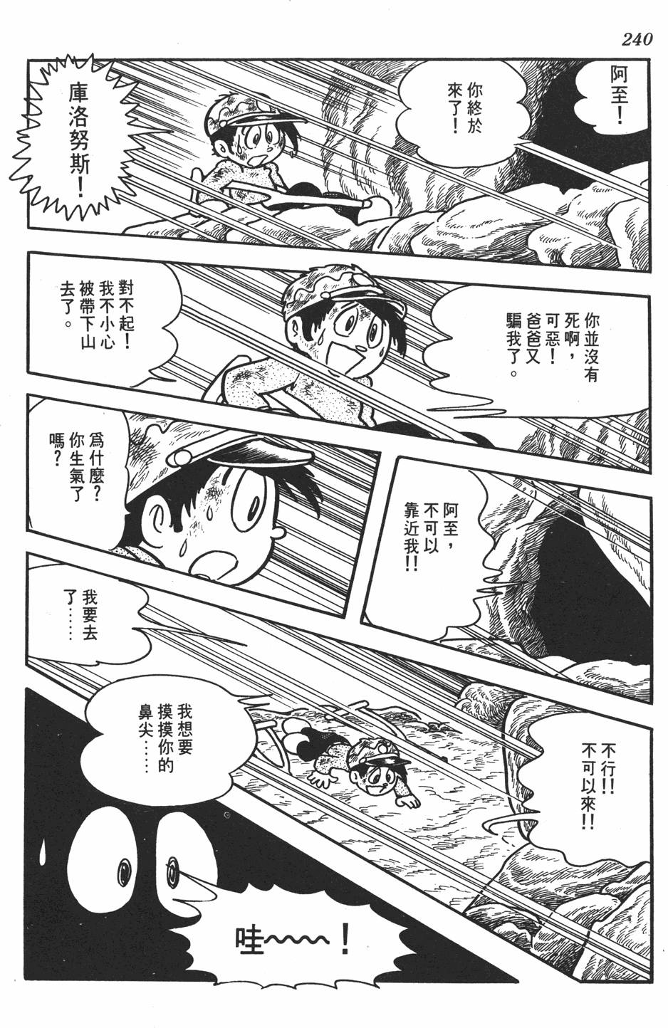 第236页