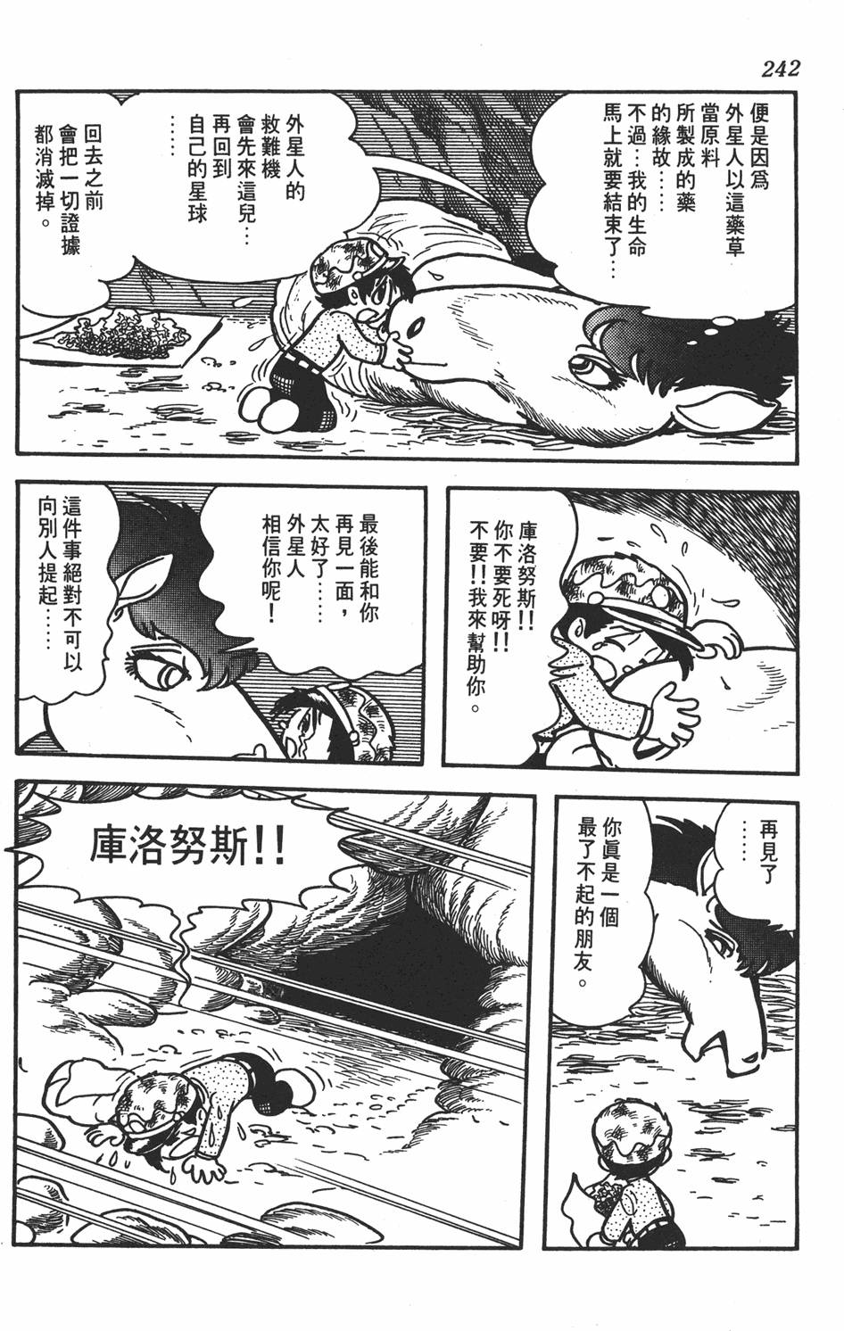 第238页