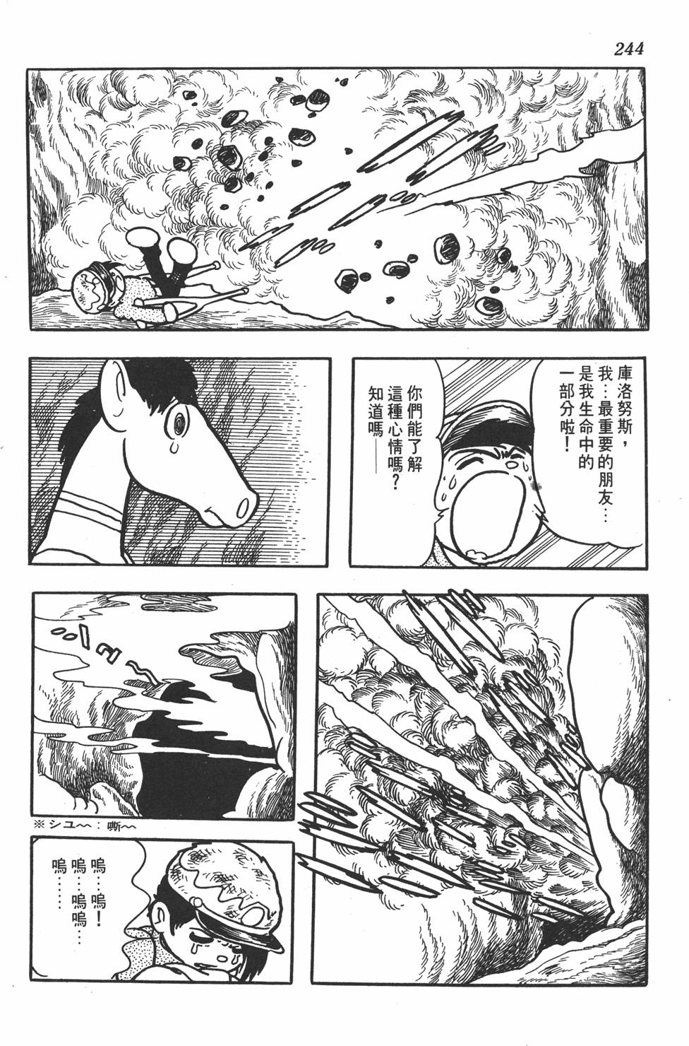 第240页
