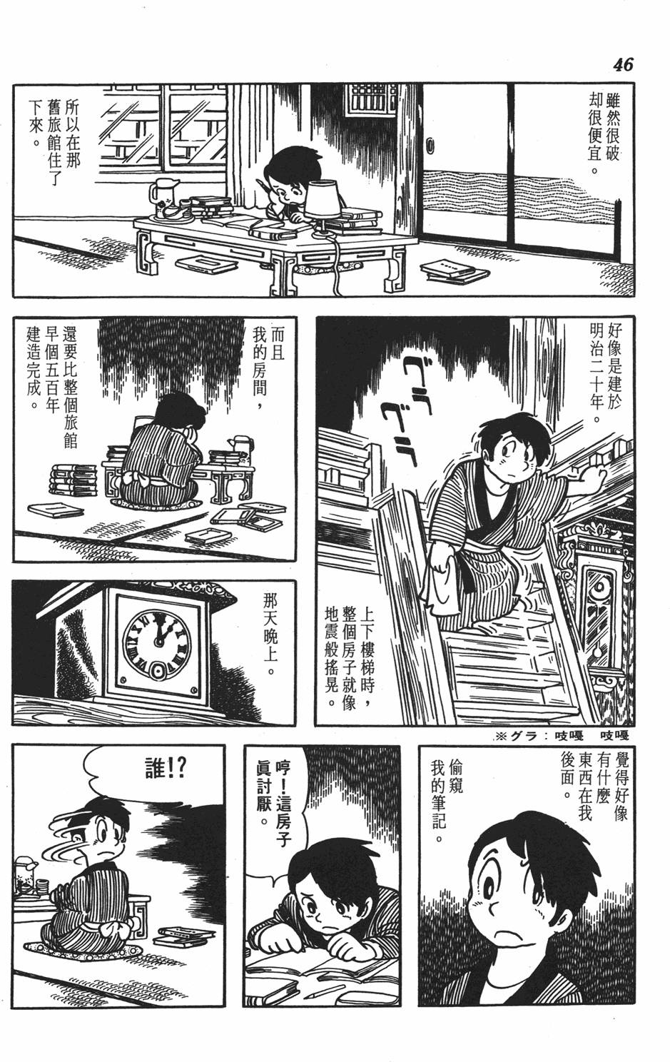 第41页