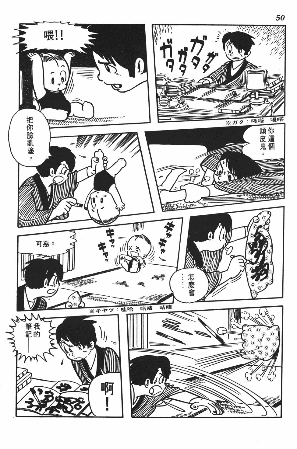 第45页
