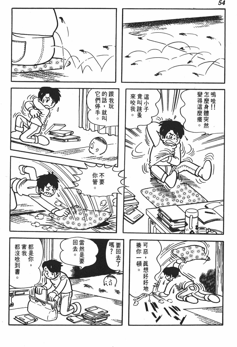 第49页