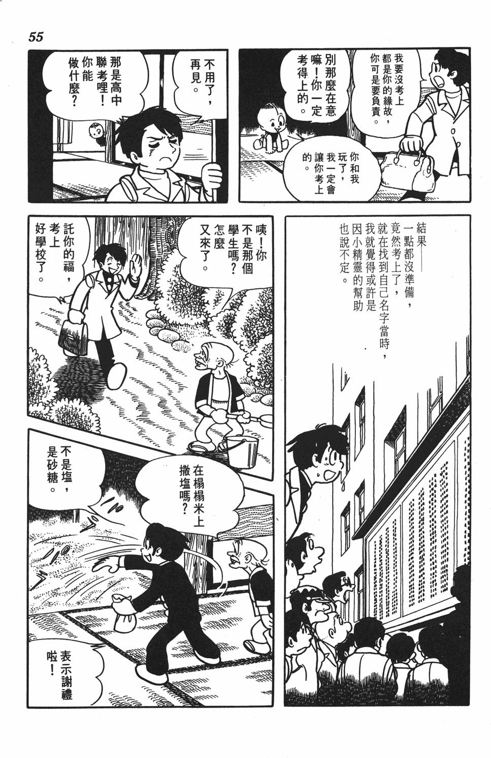 第50页