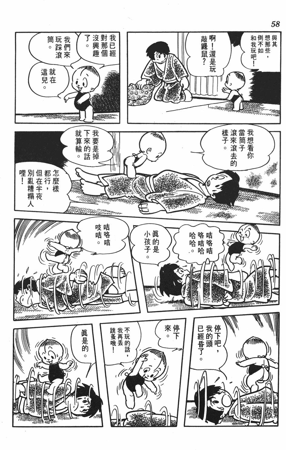 第53页