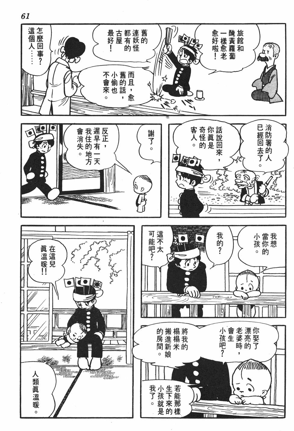 第56页