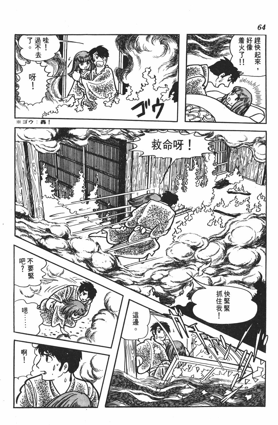 第59页