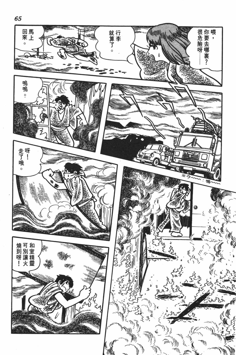 第60页