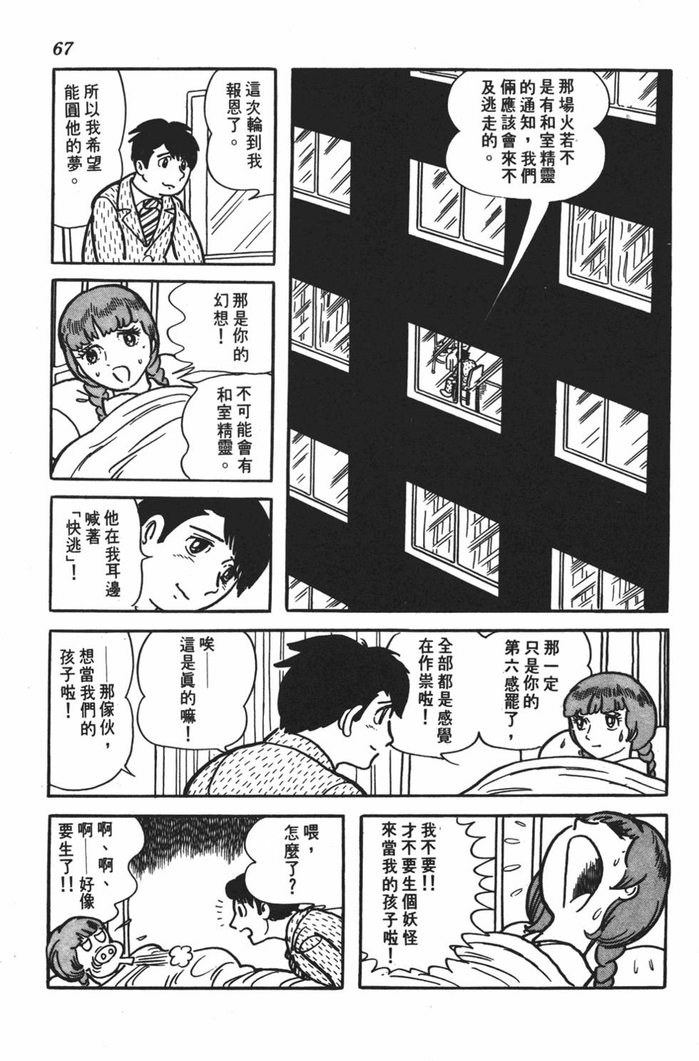 第62页