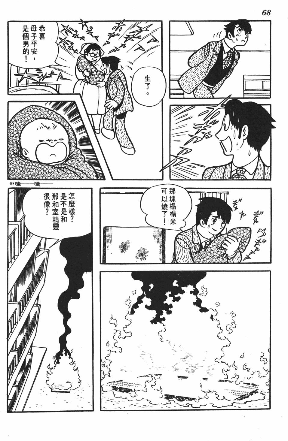 第63页