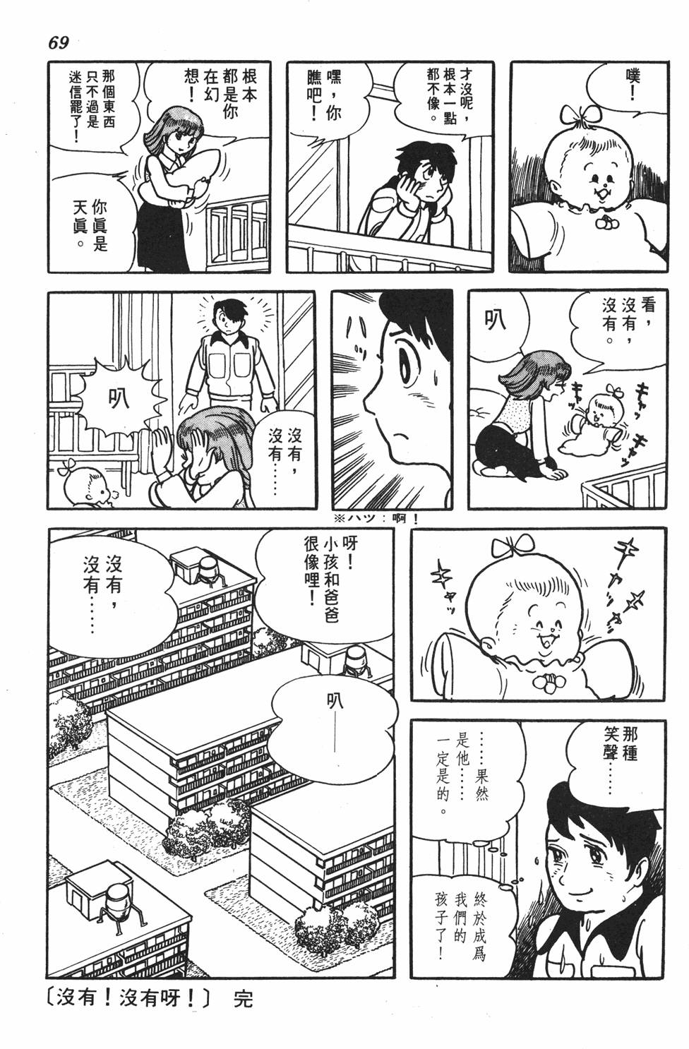 第64页