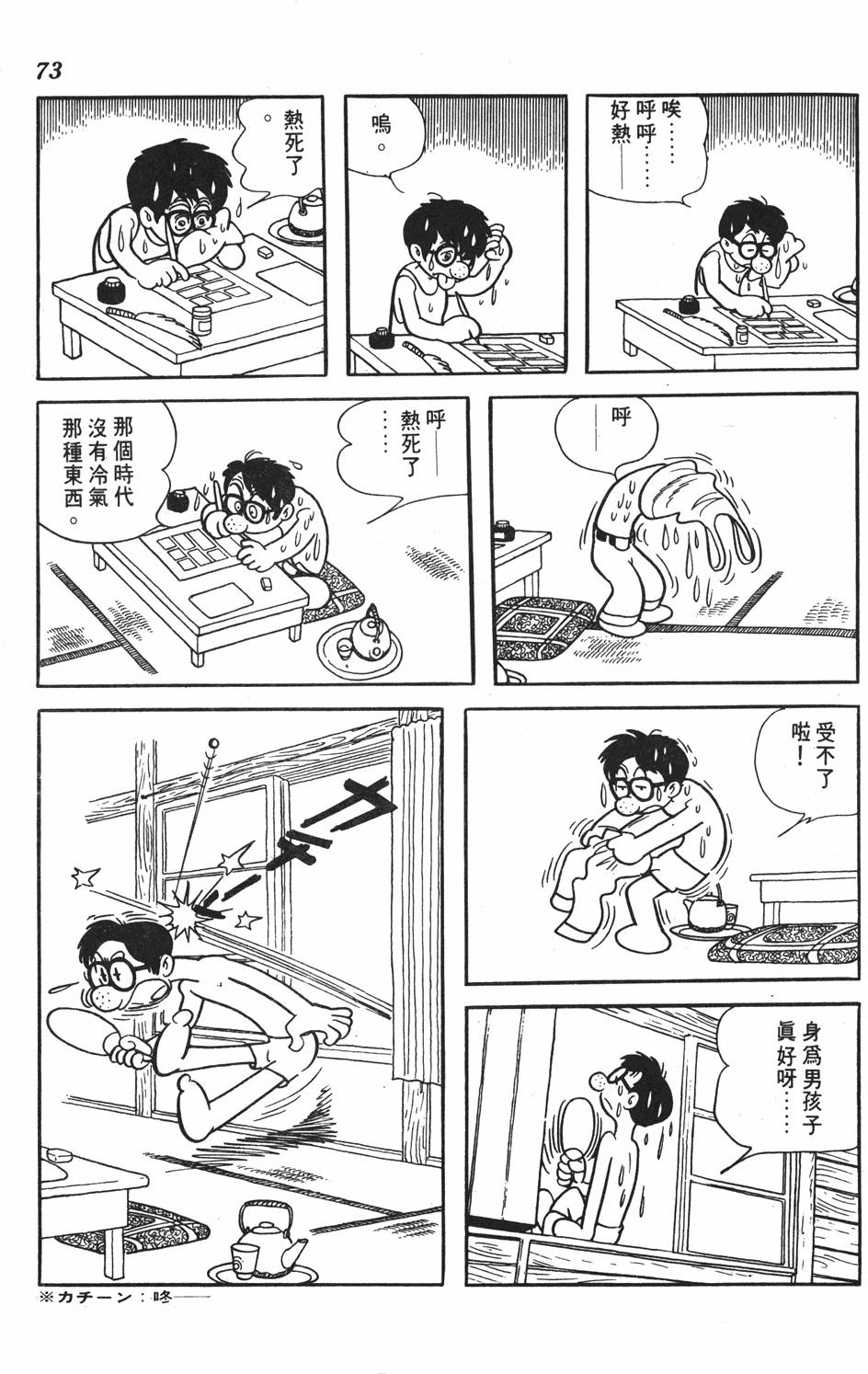 第67页