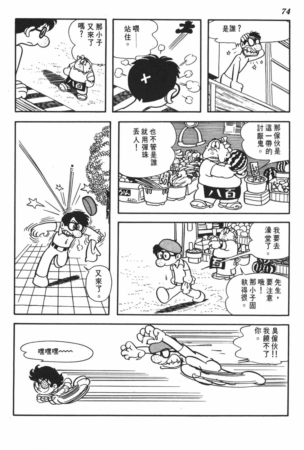 第68页