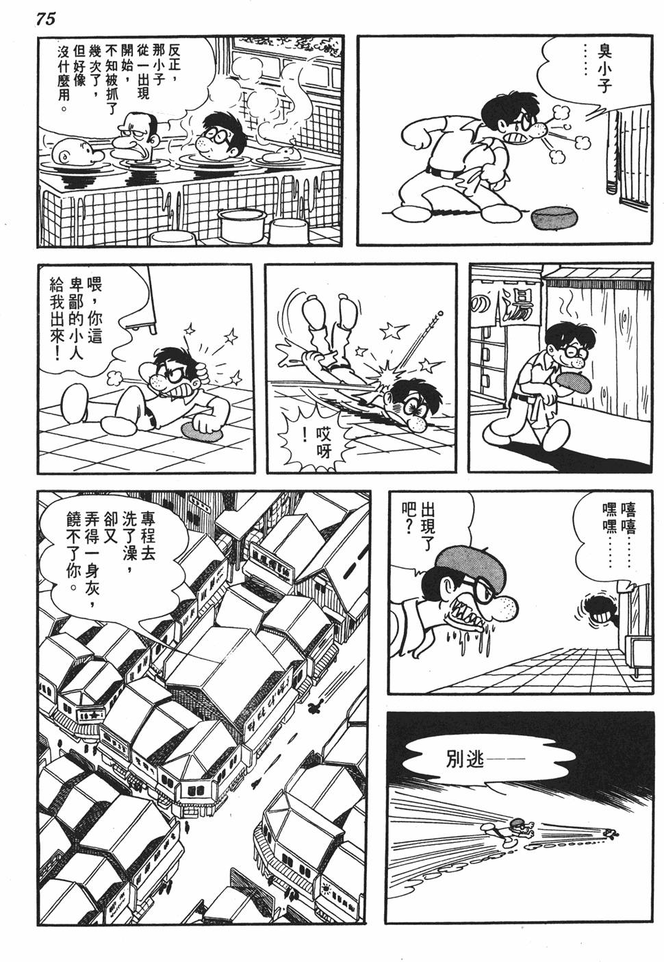 第69页