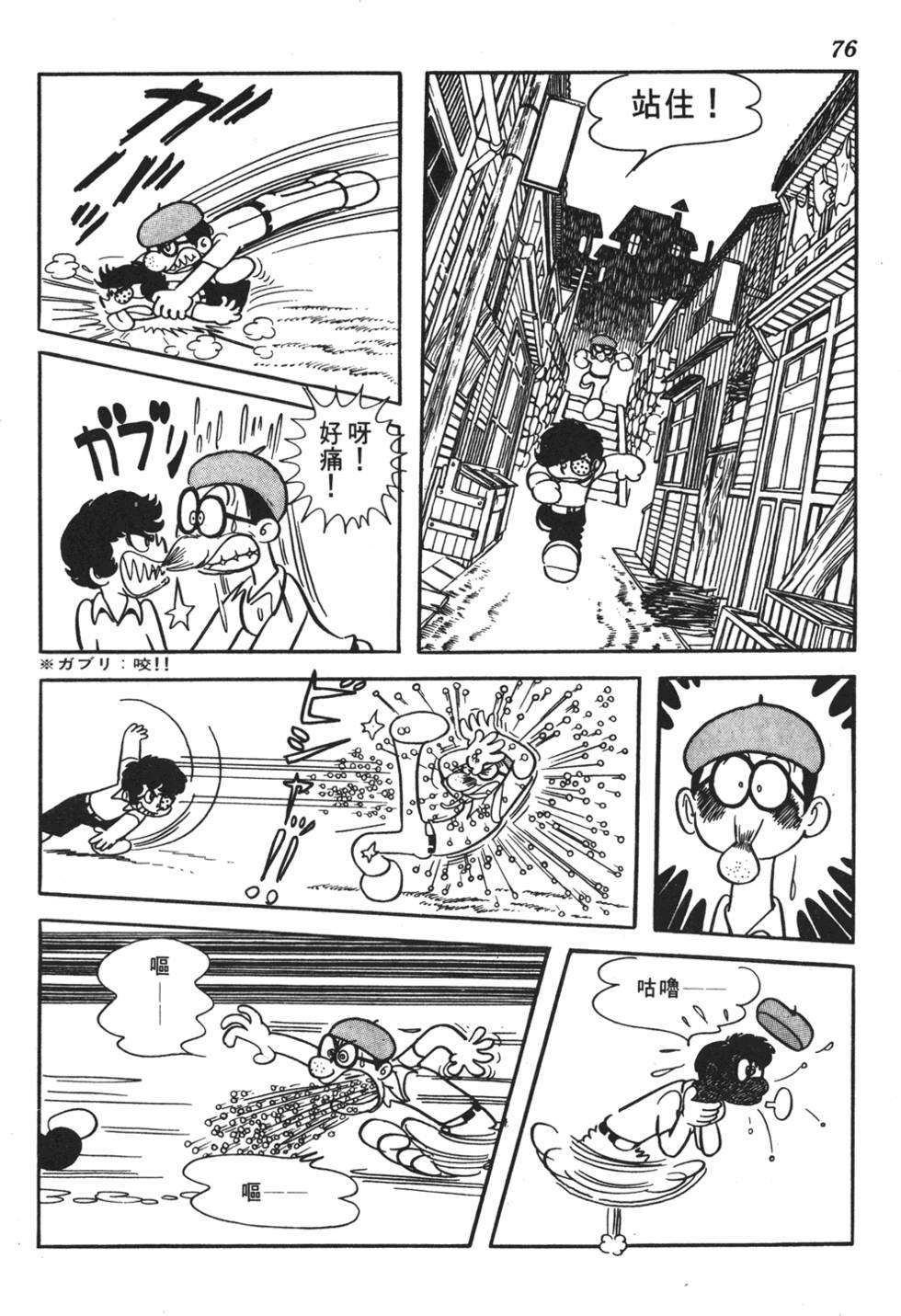 第70页