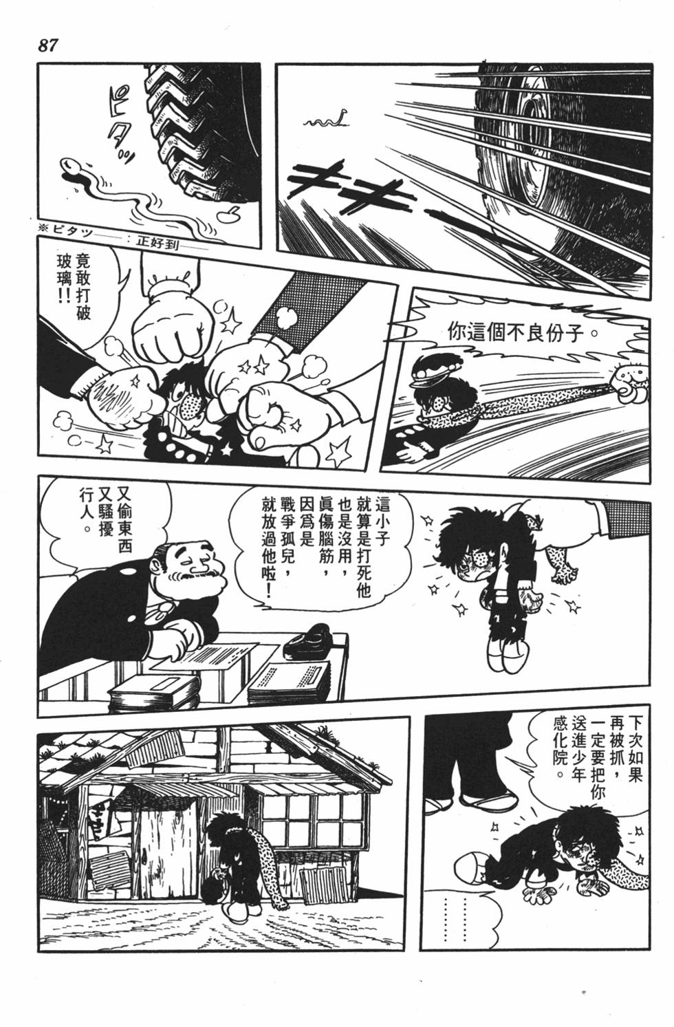 第81页