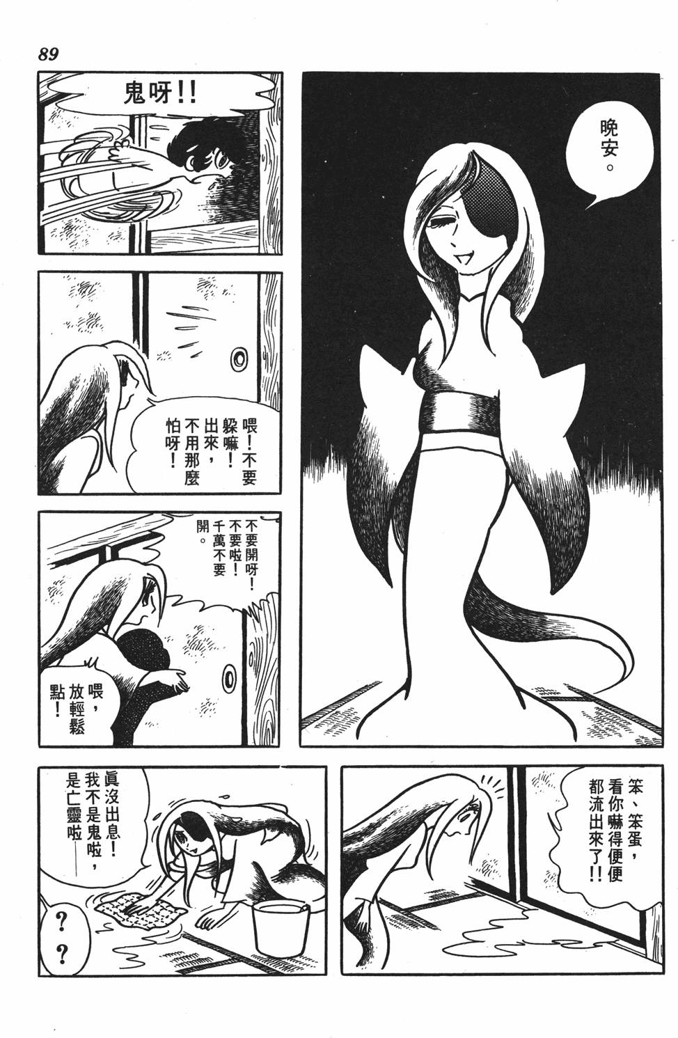 第83页