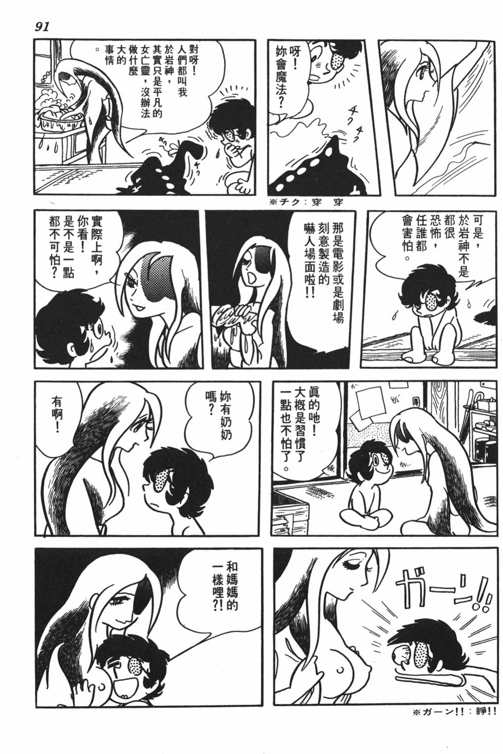 第85页
