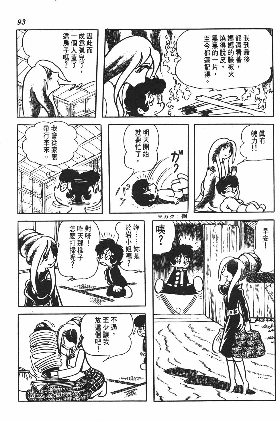 第87页