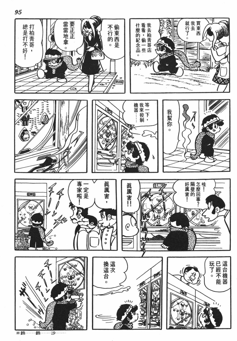第89页