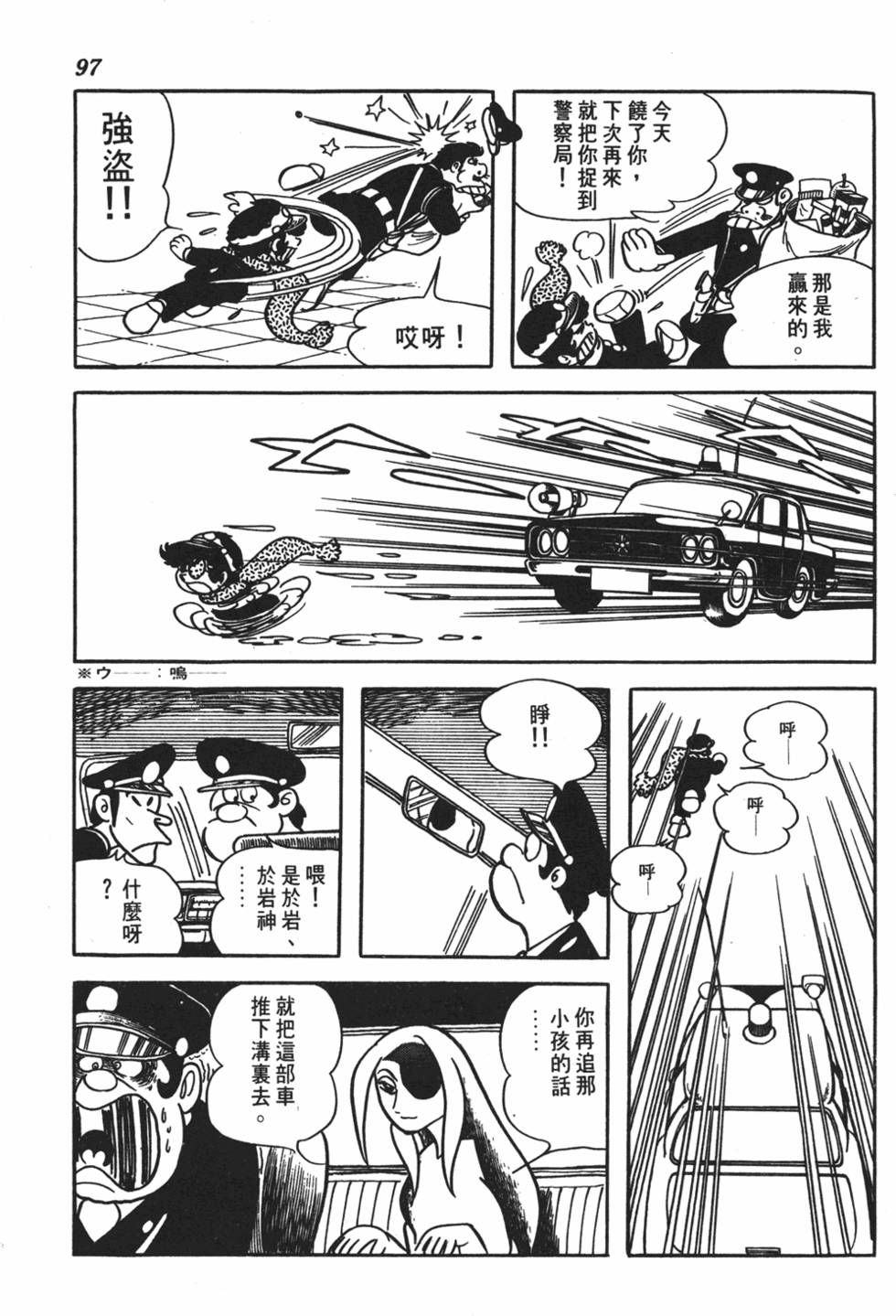 第91页