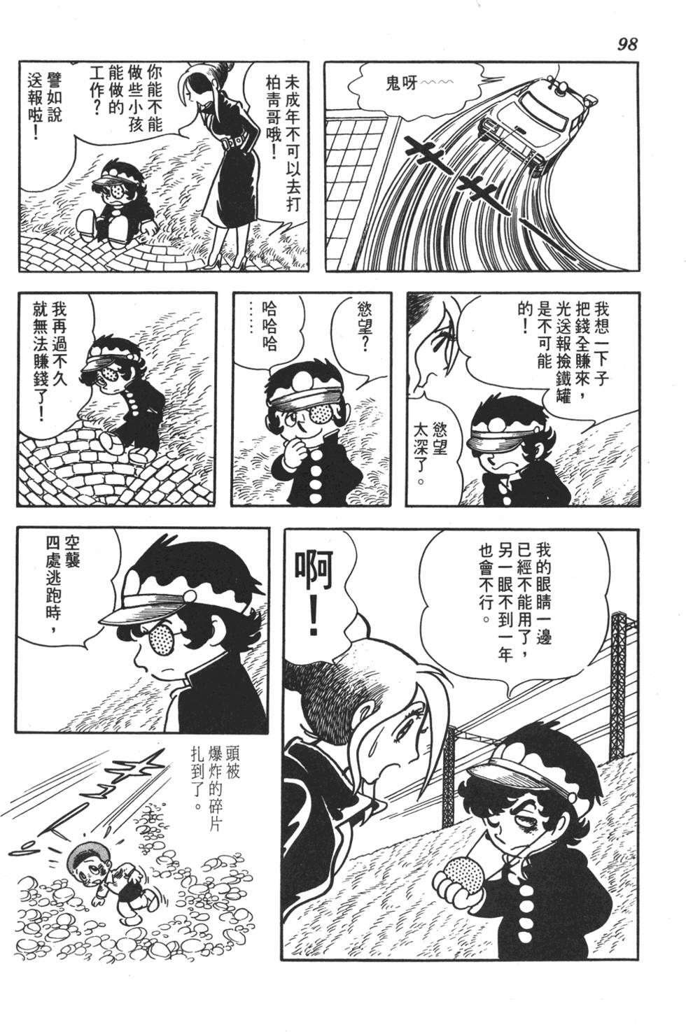 第92页