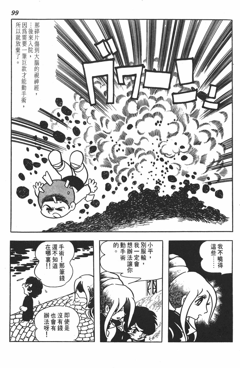 第93页
