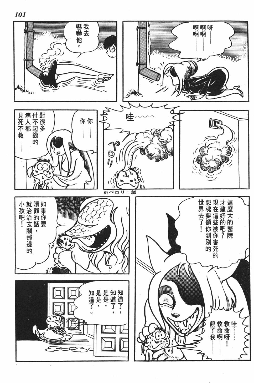 第95页