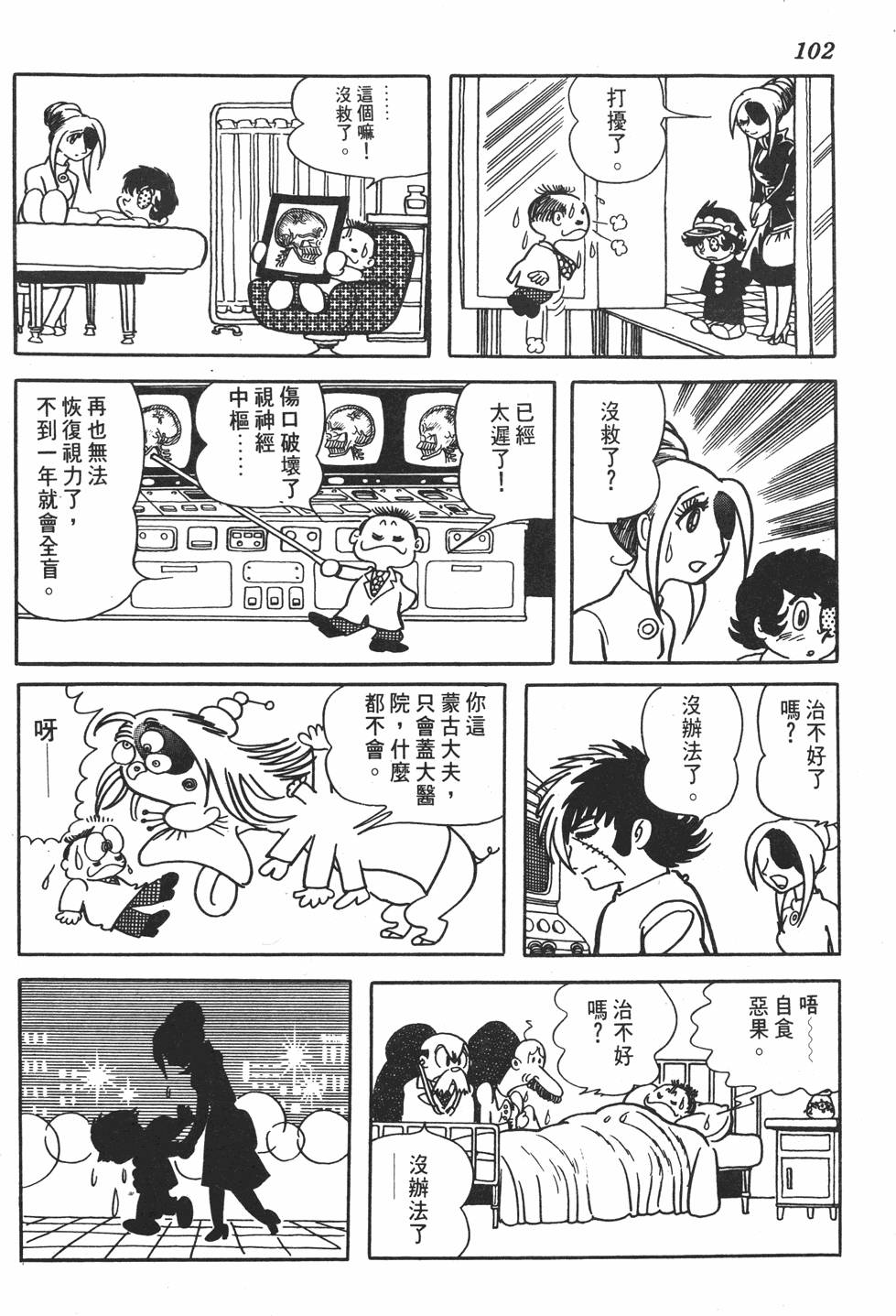 第96页