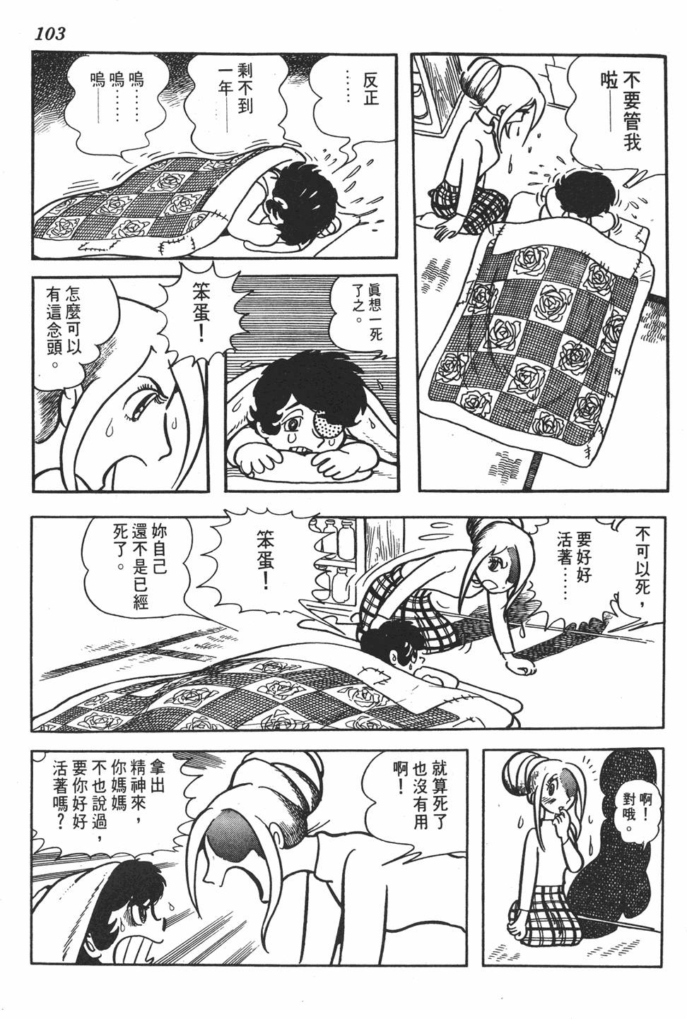 第97页