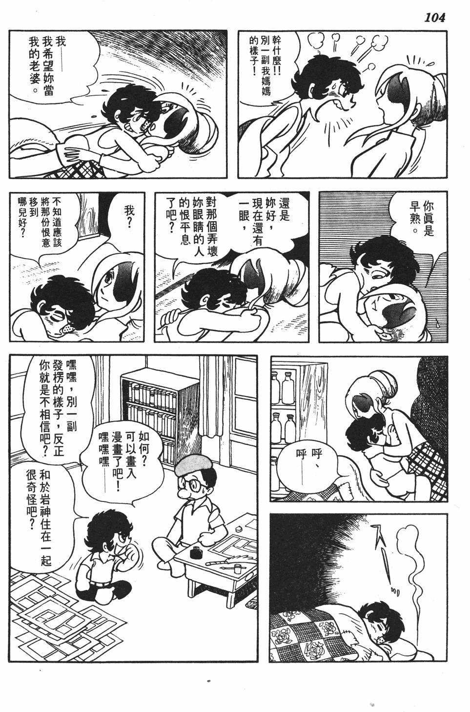 第98页