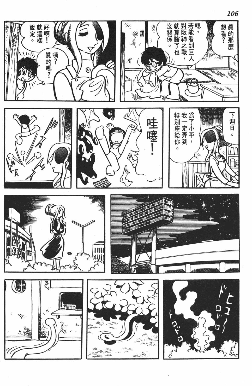 第100页