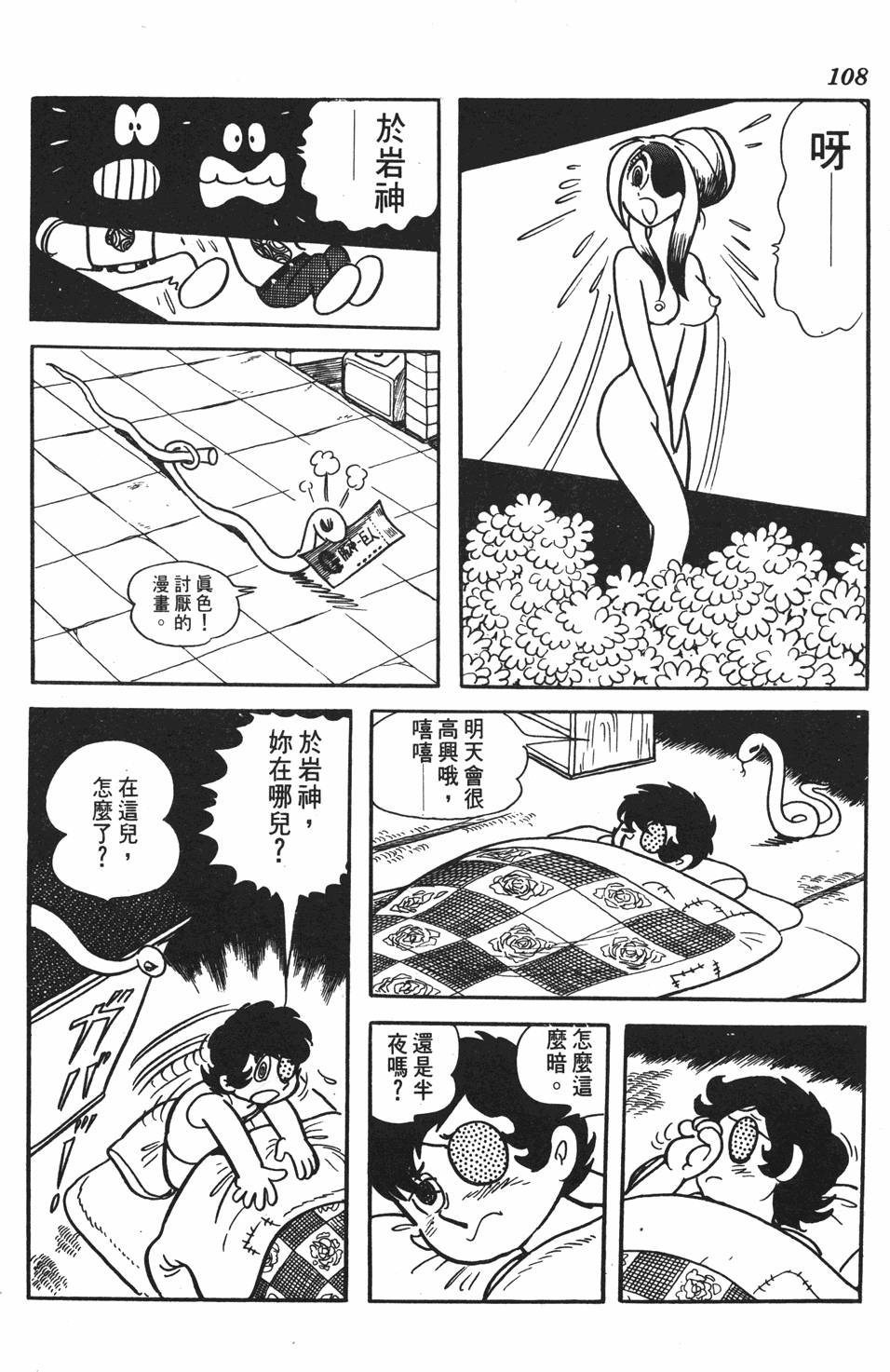 第102页