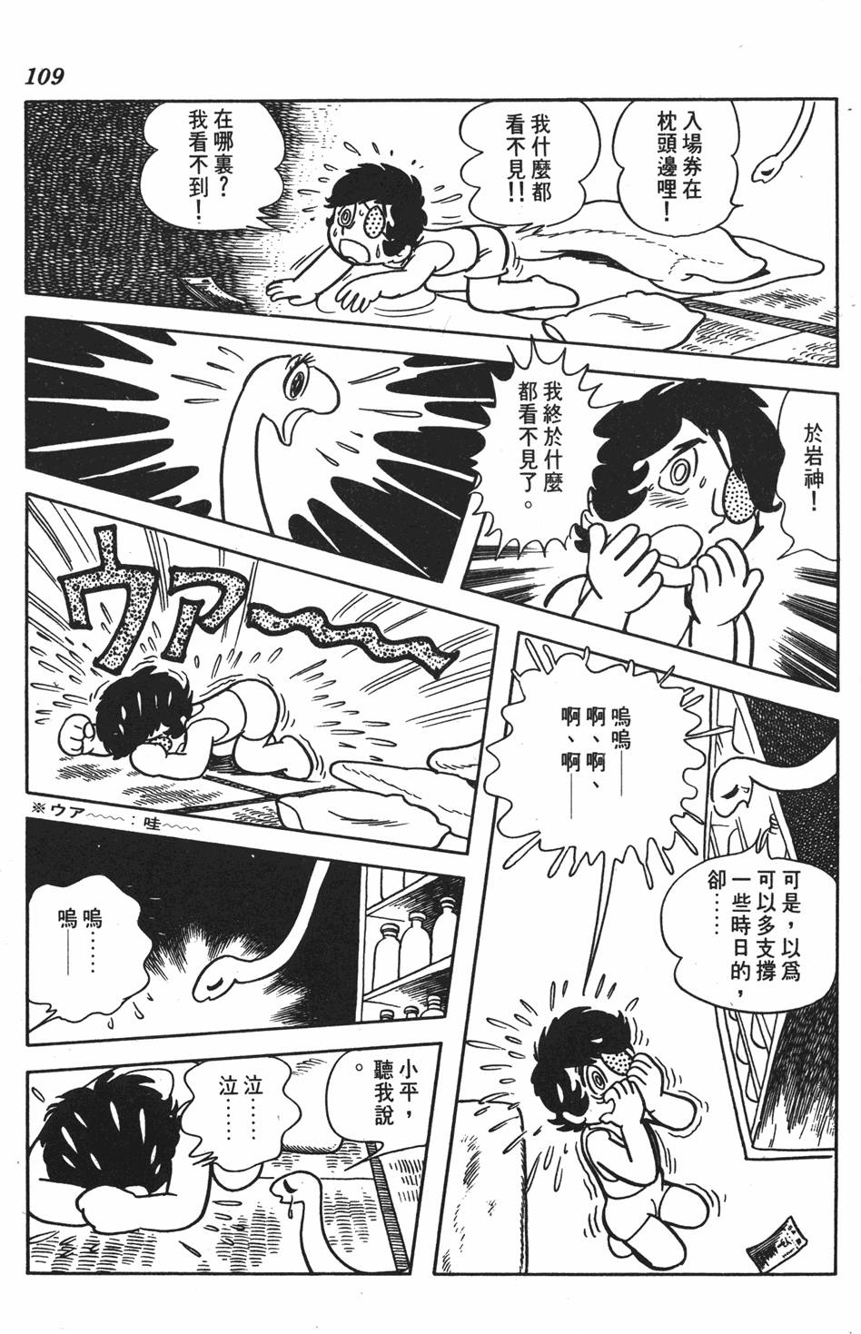 第103页