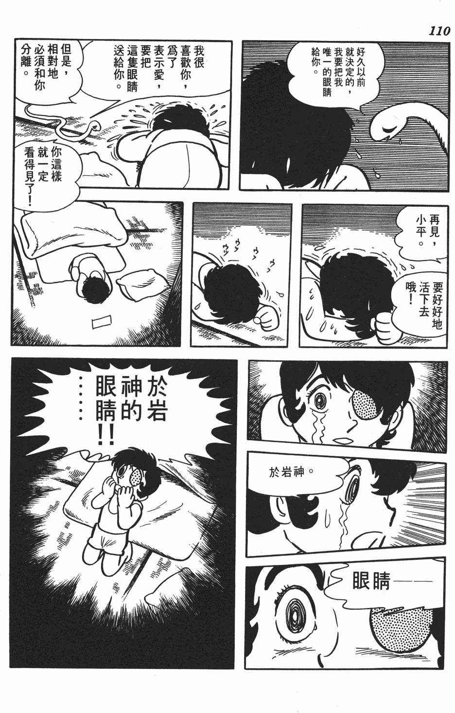 第104页