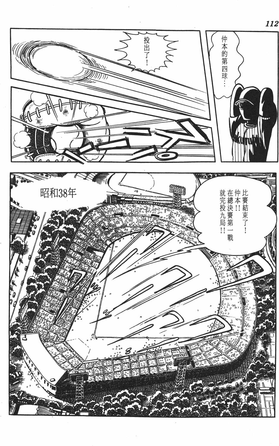 第106页