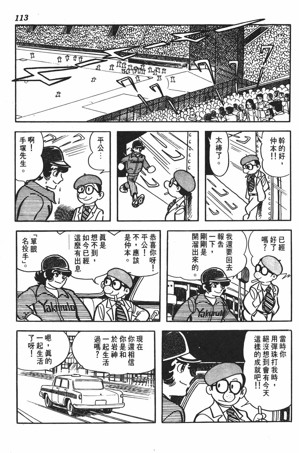 第107页