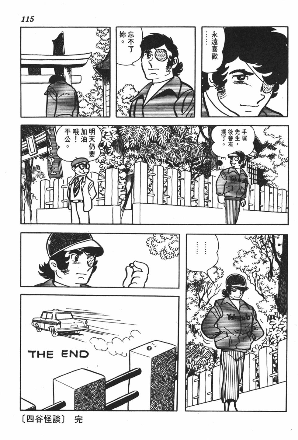 第109页