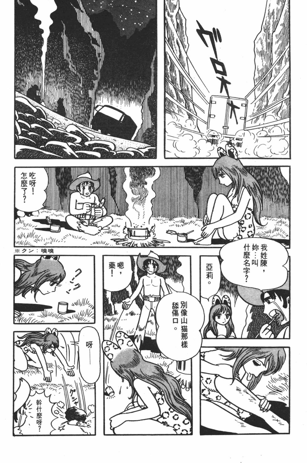 第119页