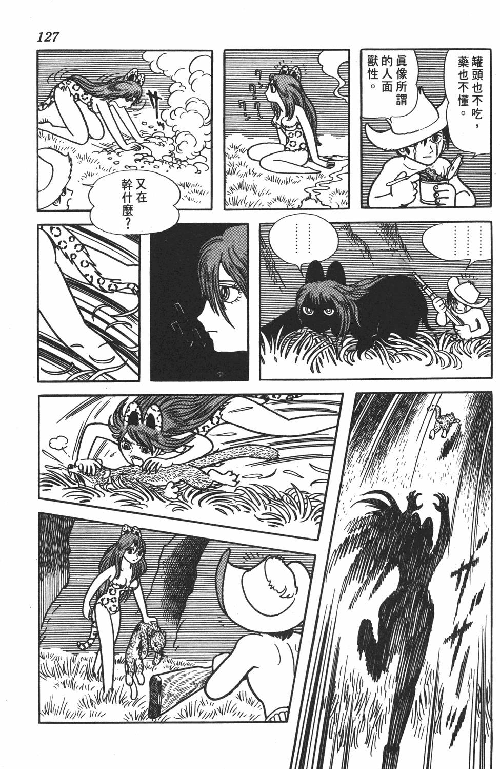 第120页