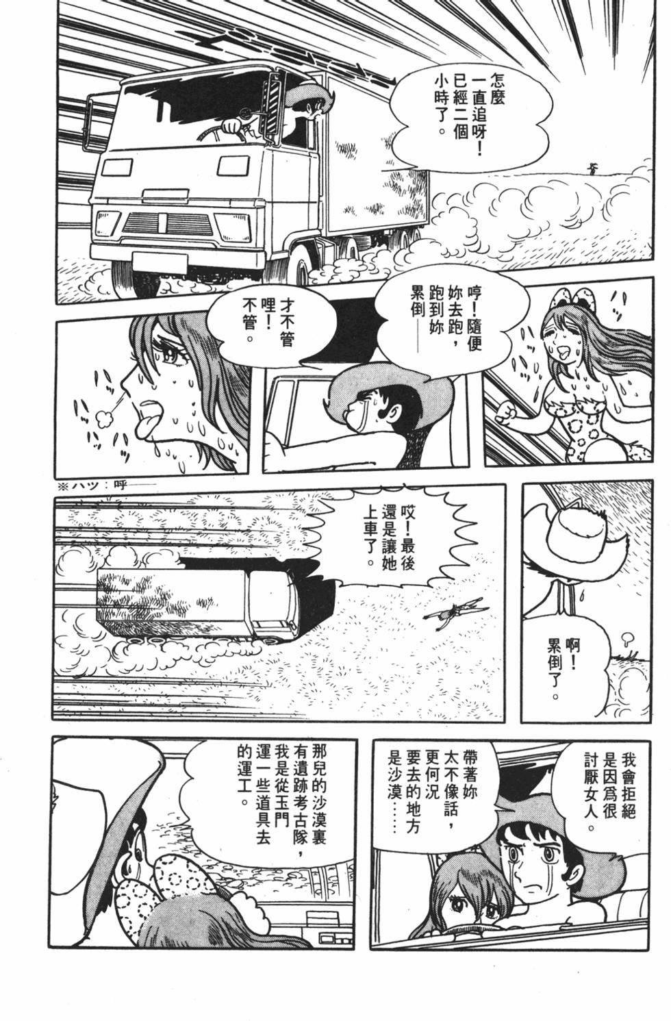第122页