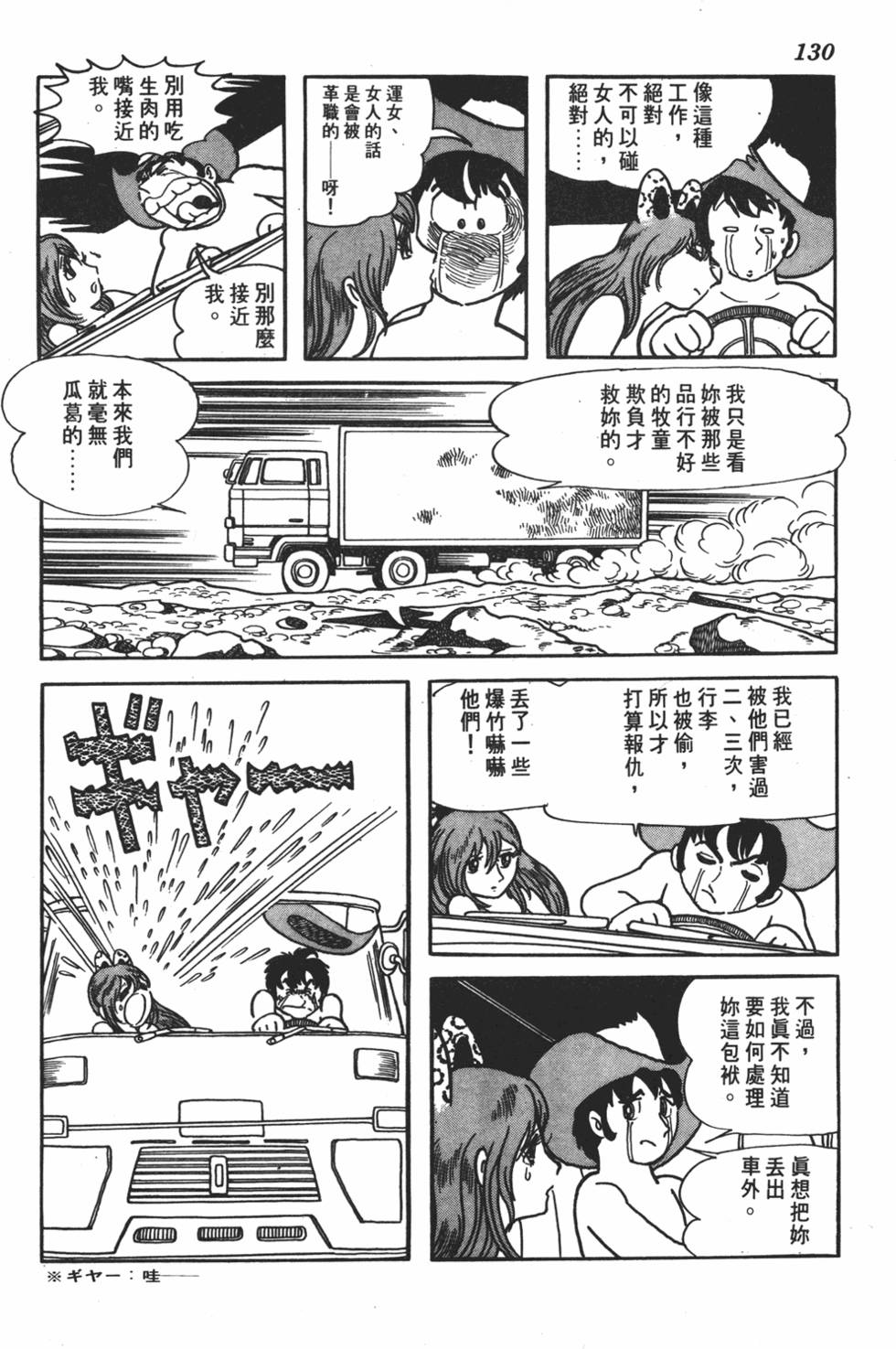 第123页