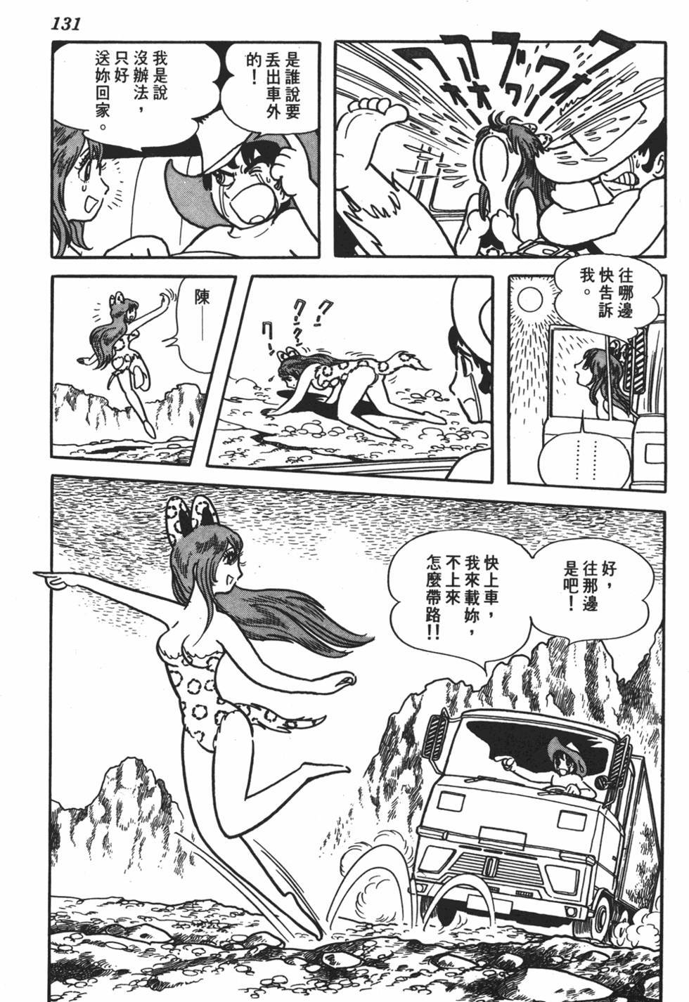 第124页