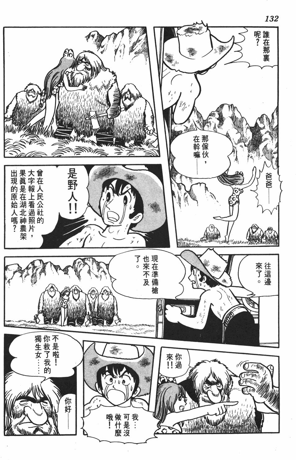 第125页