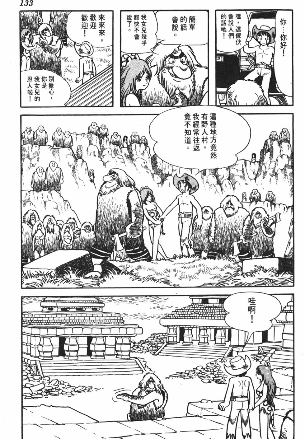第126页